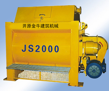 JS2000混凝土攪拌機